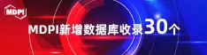 大大鸡吧在线喜报 | 11月，30个期刊被数据库收录！